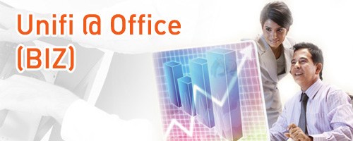 UniFi Online Application